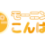 AKB48 チーム8 吉川七瀬が「モーニングこんぱす」に出演！【2022.5.18 6:45〜 千葉テレビ】