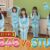 【予告動画】「STU48 イ申テレビ シーズン12」Vol.11：AKB48 VS STU48 Part3 カラオケでチームプレイ！【2022.7.7 OA】
