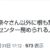 【急募】岡田奈々さんのファンから皆さんに質問があるようです！！【AKB48】