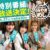 SKE48 菅原茉椰が「知ってる！？食べてる！？みんなの#みやぎめしプロジェクト」に出演！【2024.4.27 18:30〜 仙台放送】