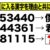 【AKB48】ネ申TVクイズが難問過ぎると話題に！！【17期vs18期】