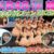 【動画】AKB48 韓国初ファンミーティングの裏側公開！【密着】【63rdシングル「カラコンウインク」】
