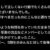 【乃木坂46】岡本姫奈・中西アルノの謝罪の言葉がこちら